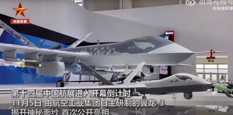 Представлен китайский дрон, который может нести 2 тонны ракет на расстояние более 10 тыс. км